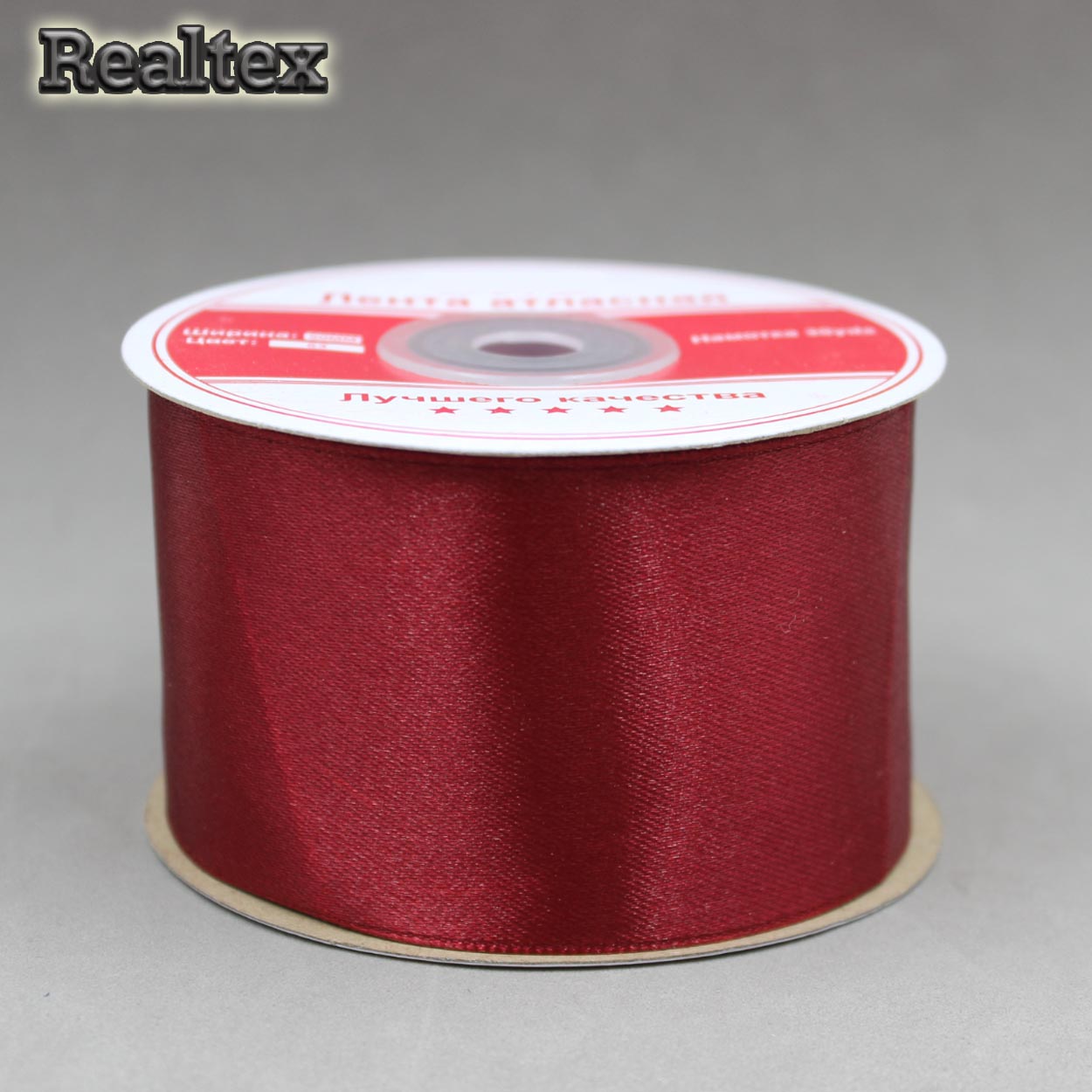 Лента атласная 50мм Realtex (27,4м) цв.063 бордовый