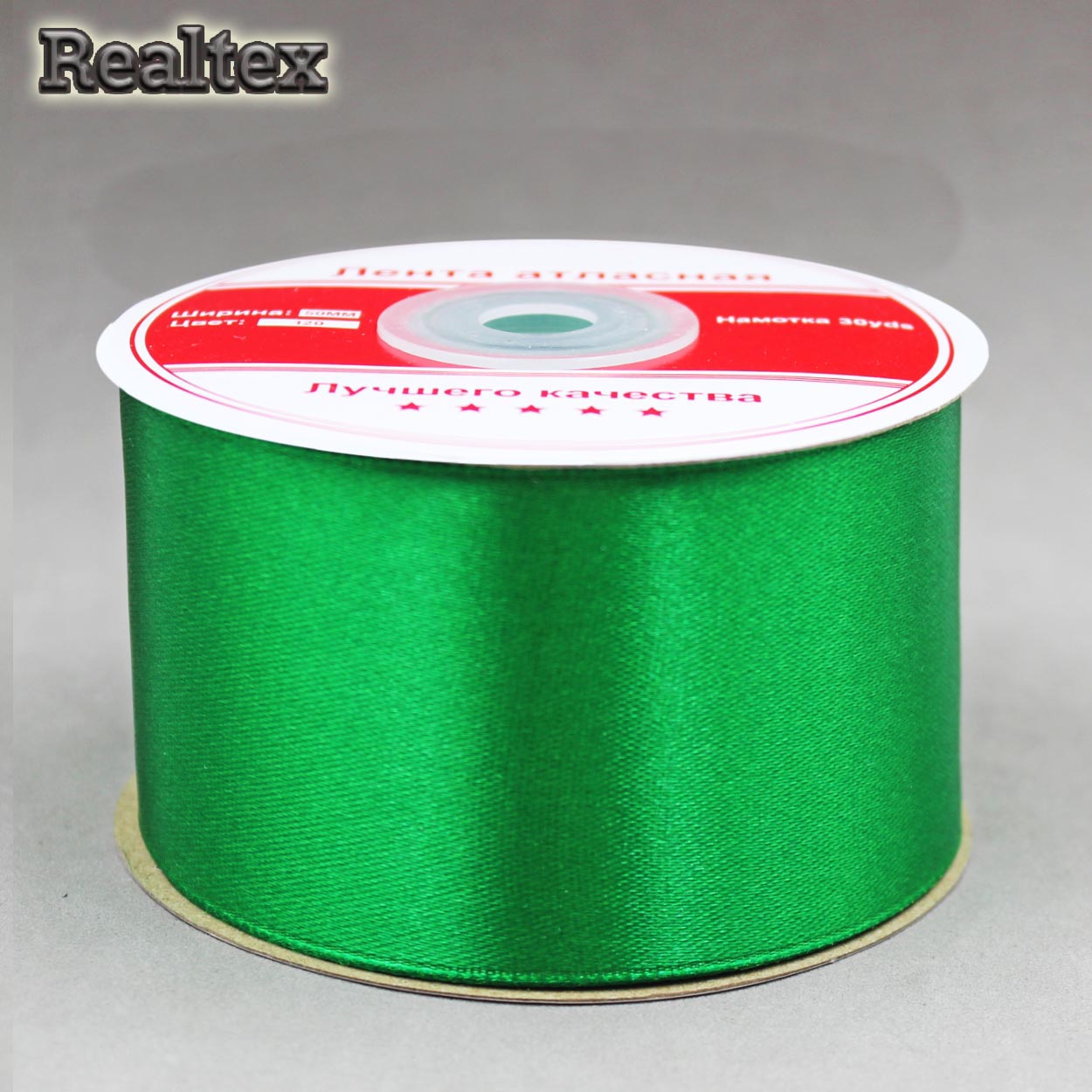 Лента атласная 50мм Realtex (27,4м) цв.120/119 зеленый