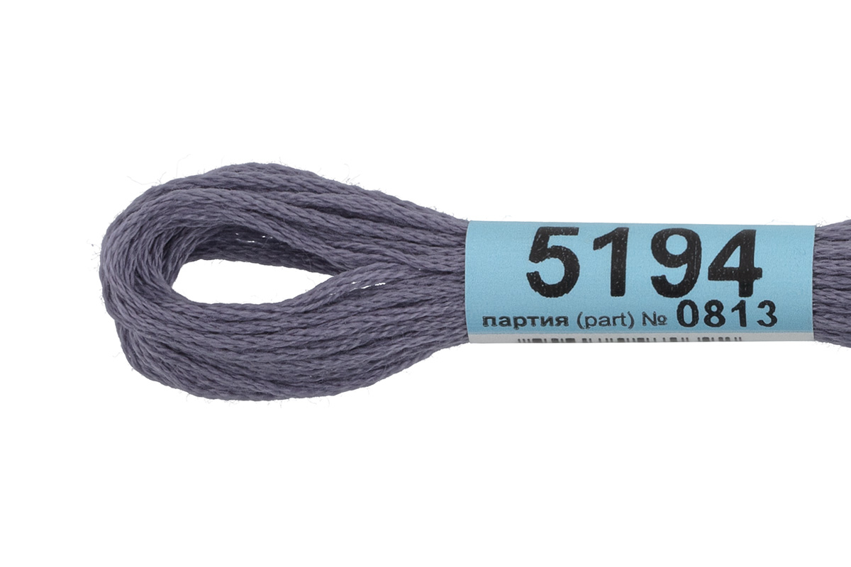 Мулине "Гамма" цв.5194 серо-сиреневый