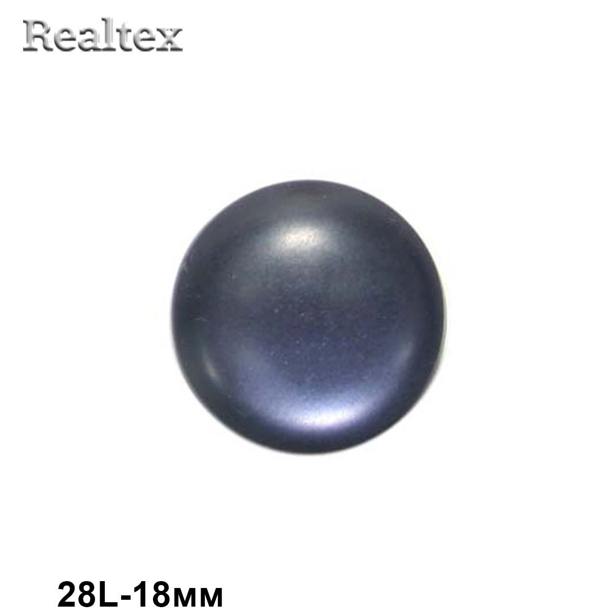 Пуговицы CR P-23 28L (144шт) цв.07