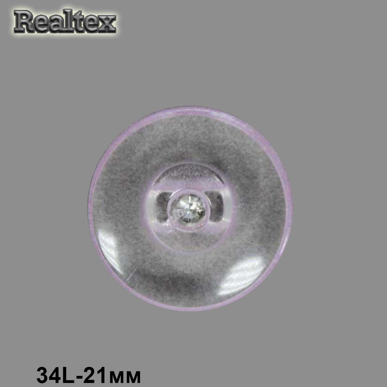 Пуговицы CN 2051 34L (36шт) цв.06