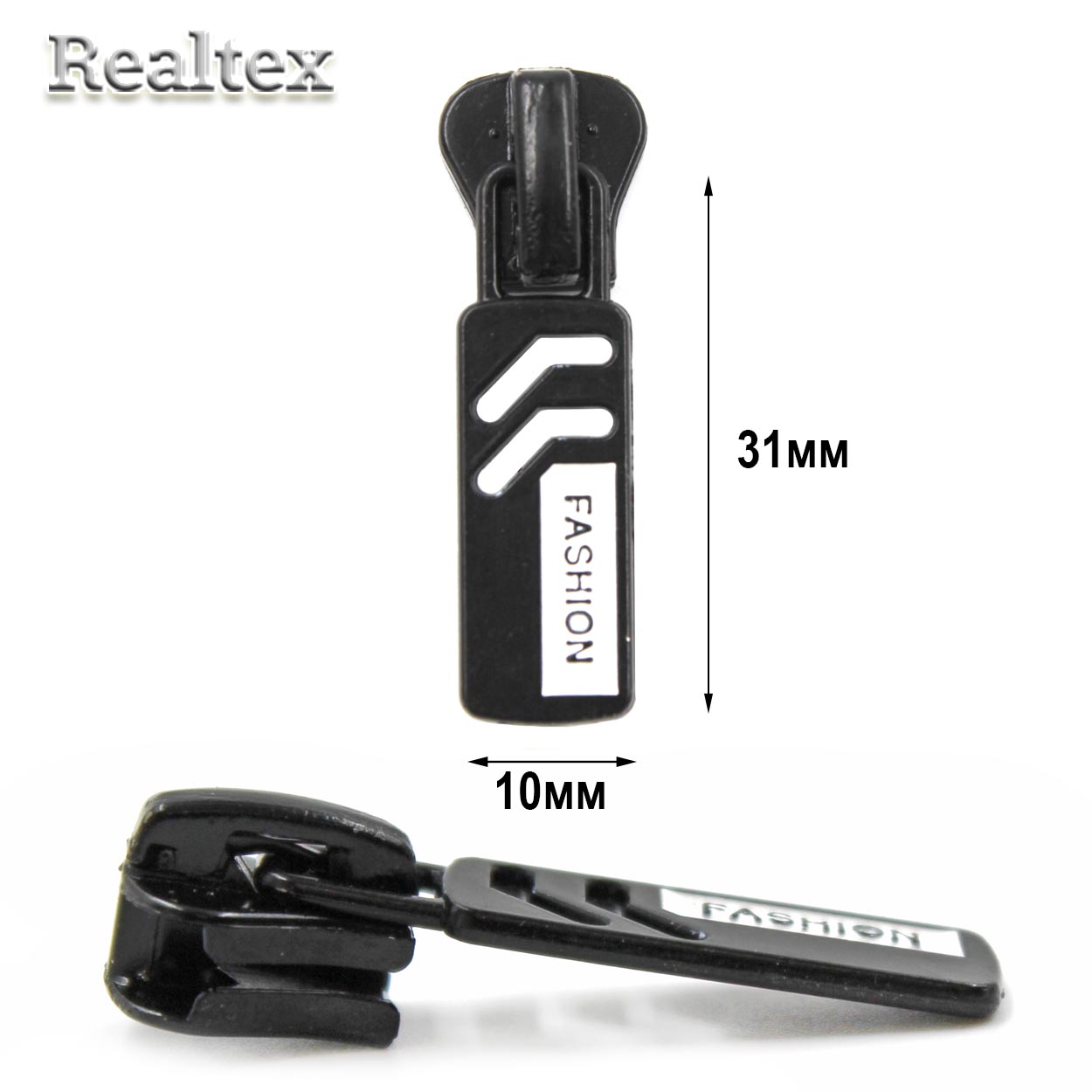 Бегунок Т.5 на трактор Realtex R-32 (25шт) цв.черный