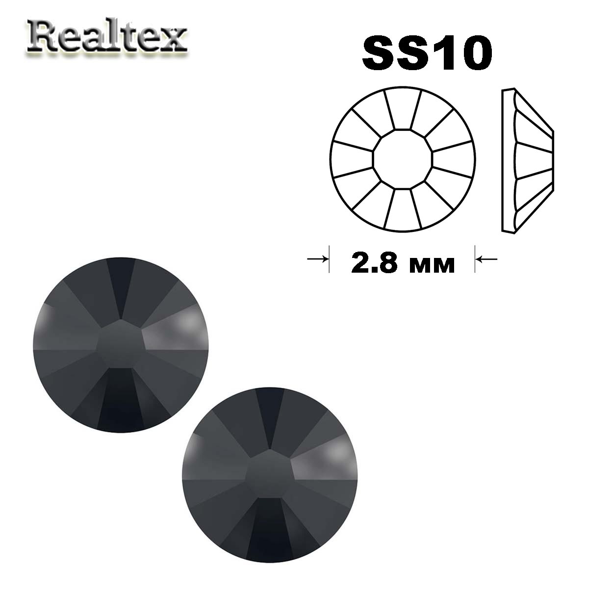 Стразы термоклеевые SWAROVSKI SS-10 (100шт) цв.Jet Hematite 