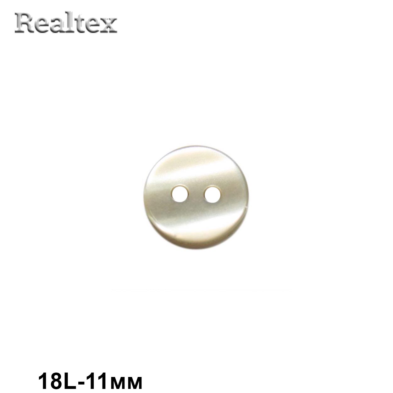 Пуговицы CX K-25 18L (144шт) цв.116