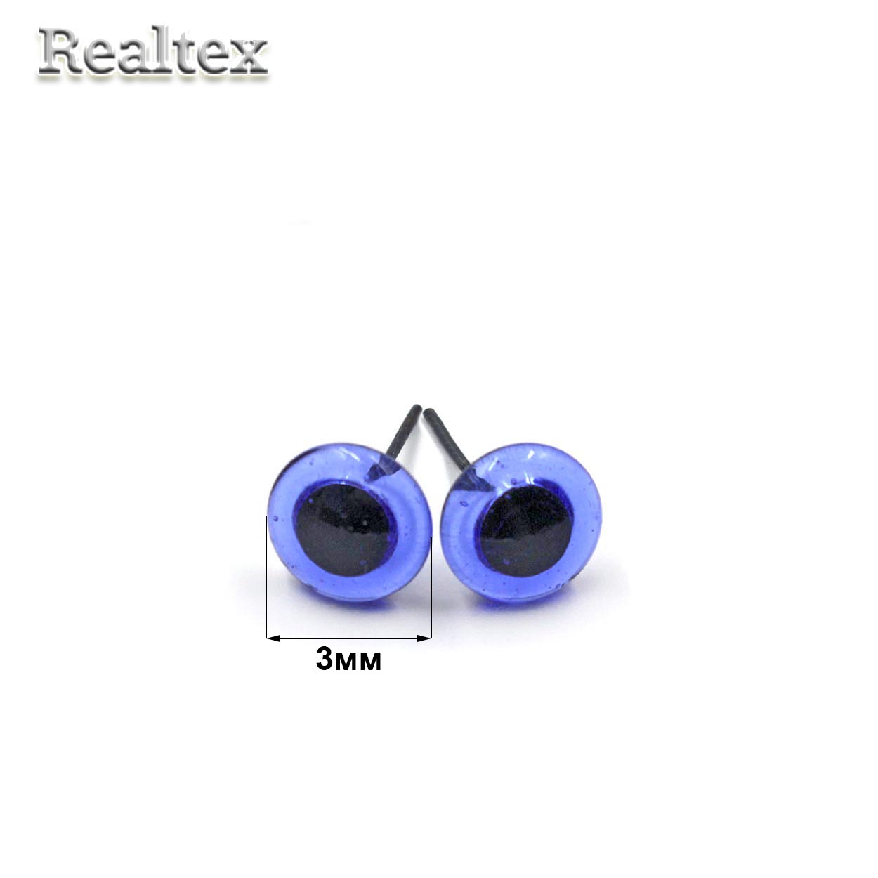 Глазки Реалтекс стеклянные на метал.ножке R301  3мм (50шт) цв.голубой