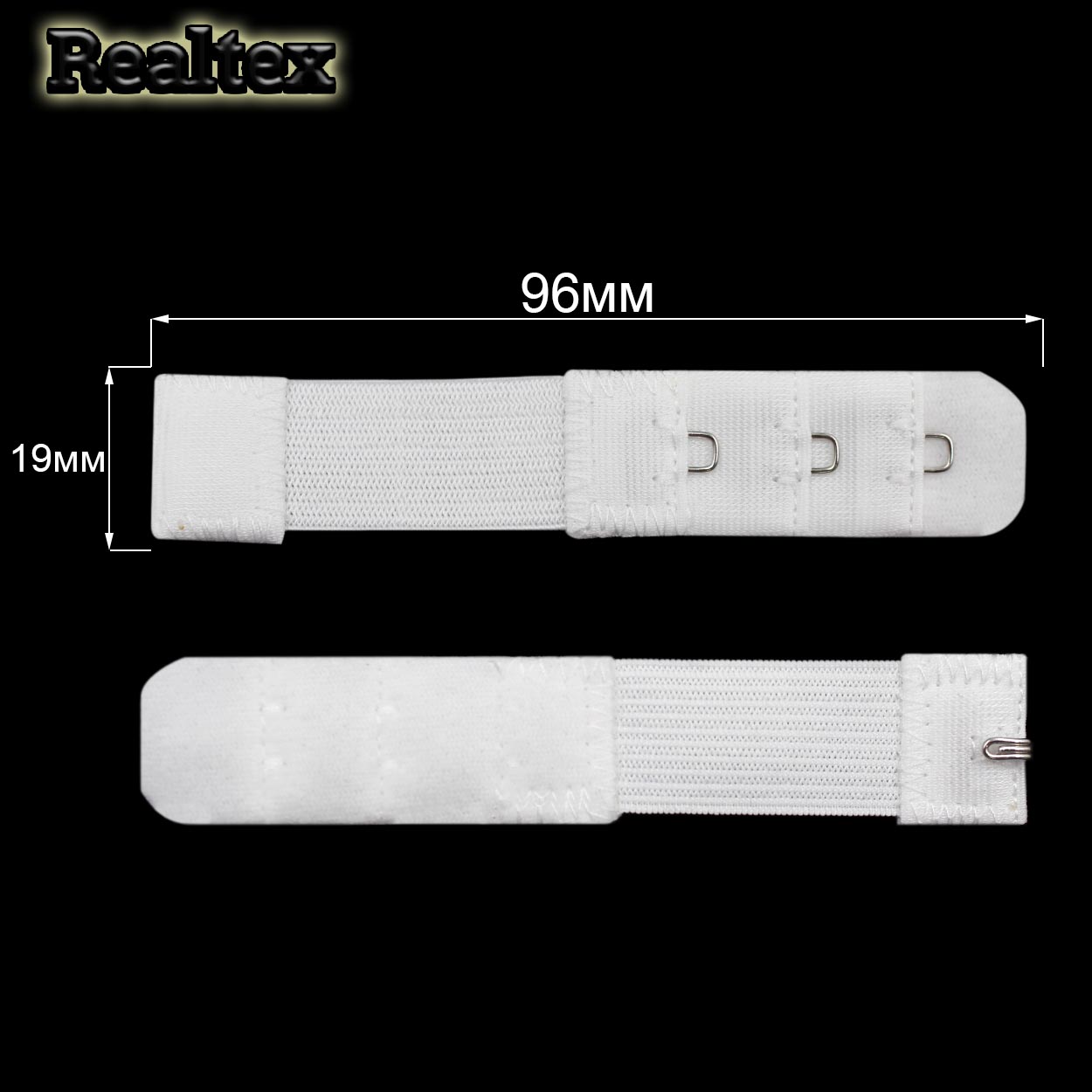 Удлинитель для бюстгалтера Realtex 19мм на 1 крючок (25шт) цв.белый