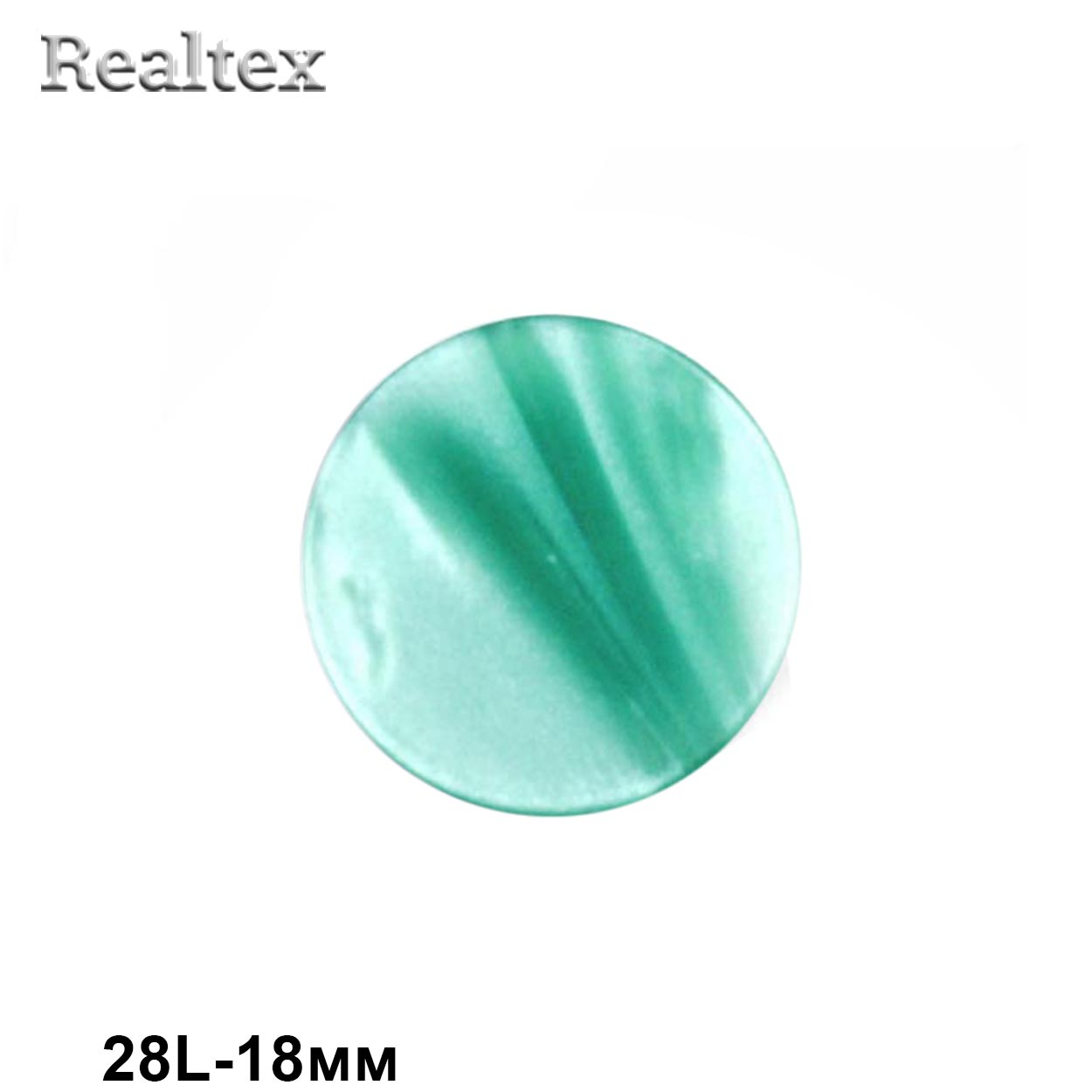 Пуговицы CR P-33 28L (72шт) цв.07