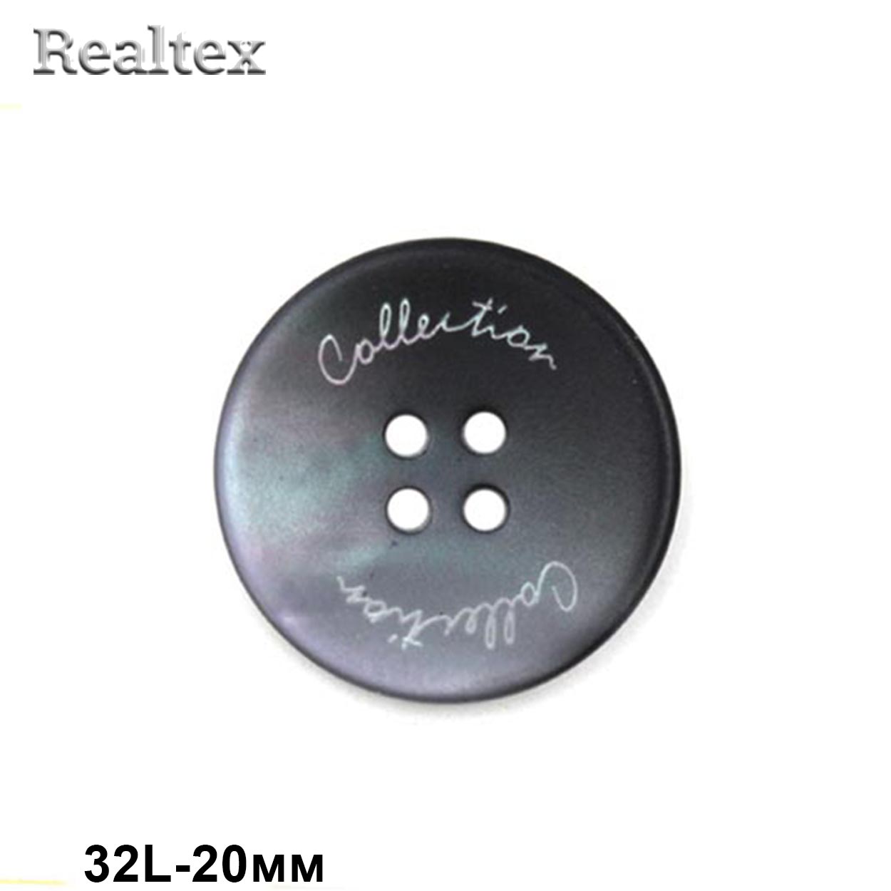 Пуговицы CB 3643 32L (36шт) цв.A