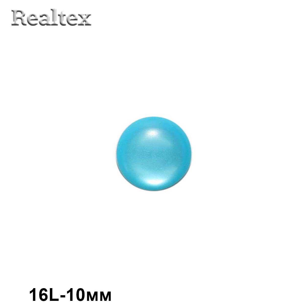 Пуговицы CR P-23 16L (144шт) цв.17