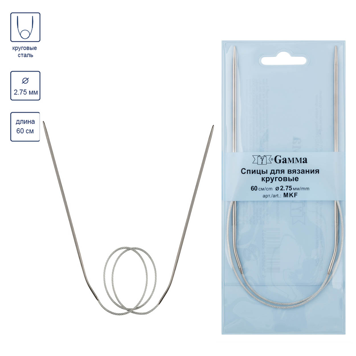 Спицы металл круговые на тросике Гамма MKF d=2,75мм 60см 