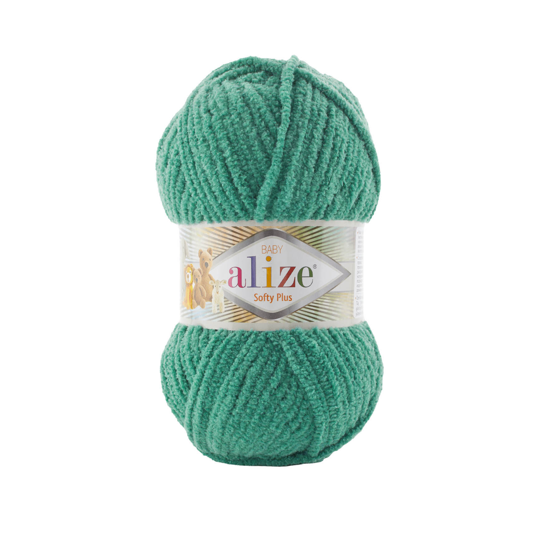 Пряжа Alize "Softy Plus" (100гр) цв.532 бирюзовый