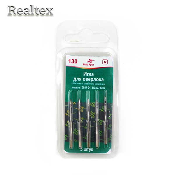 Иглы БШМ "АРТИ" "Оверлок" 0037-04 SES №130 (5игл)