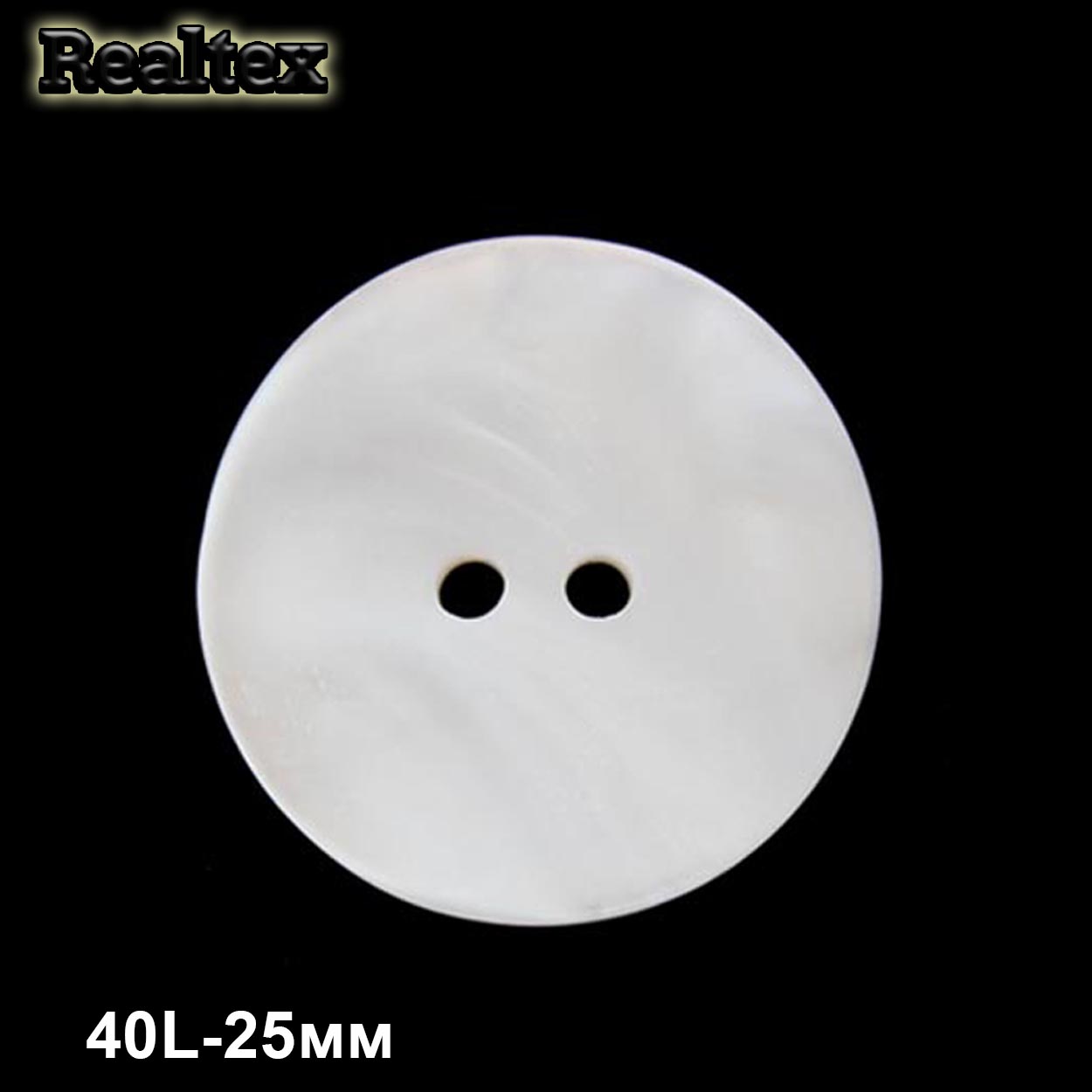 Пуговицы CB 1213 40L (36шт) цв.White