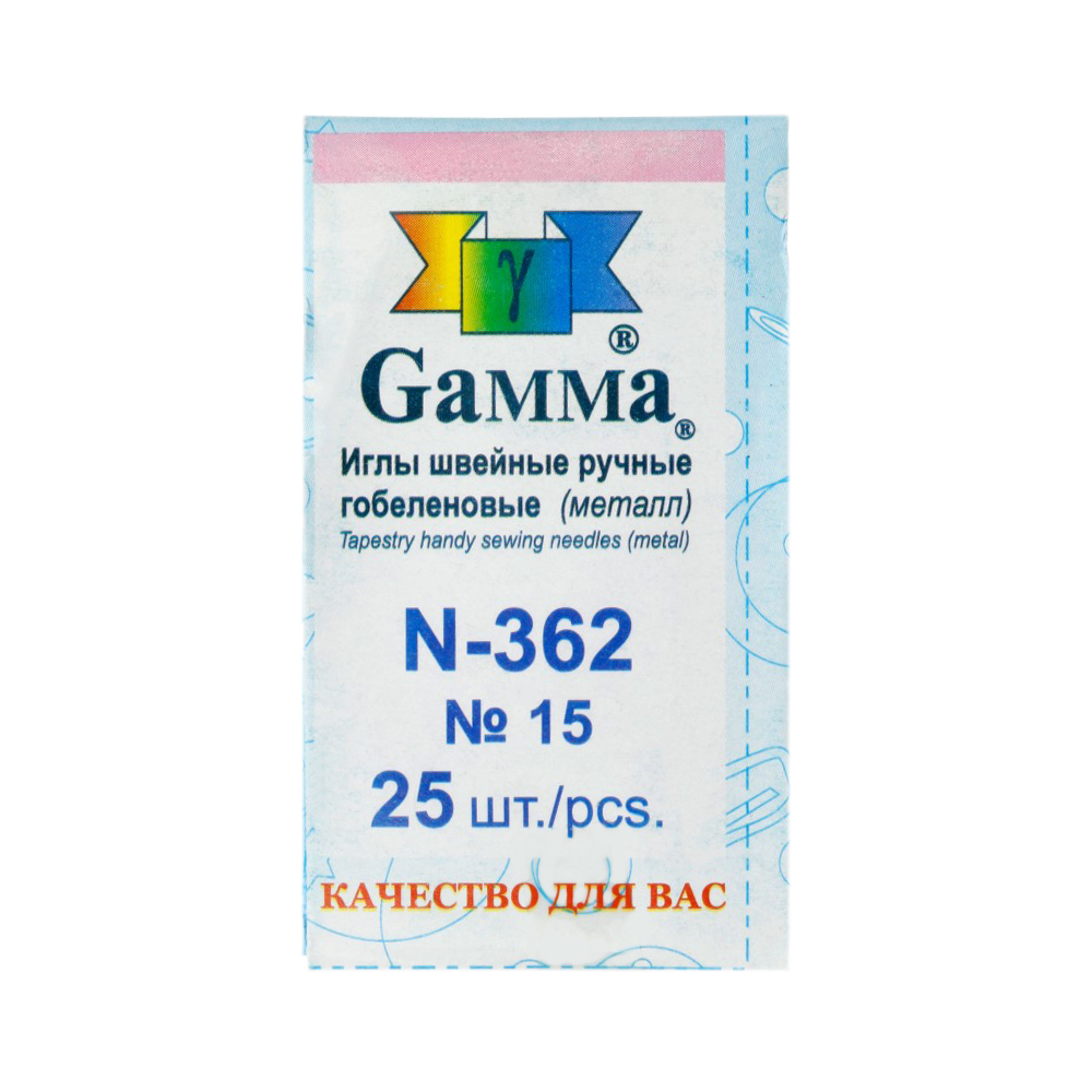 Иглы N-362 гобеленовые №15 "Гамма" (25игл)