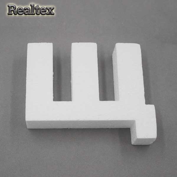 Заготовка для декорирования Буквы 10см "Щ" (пенопласт пористый)