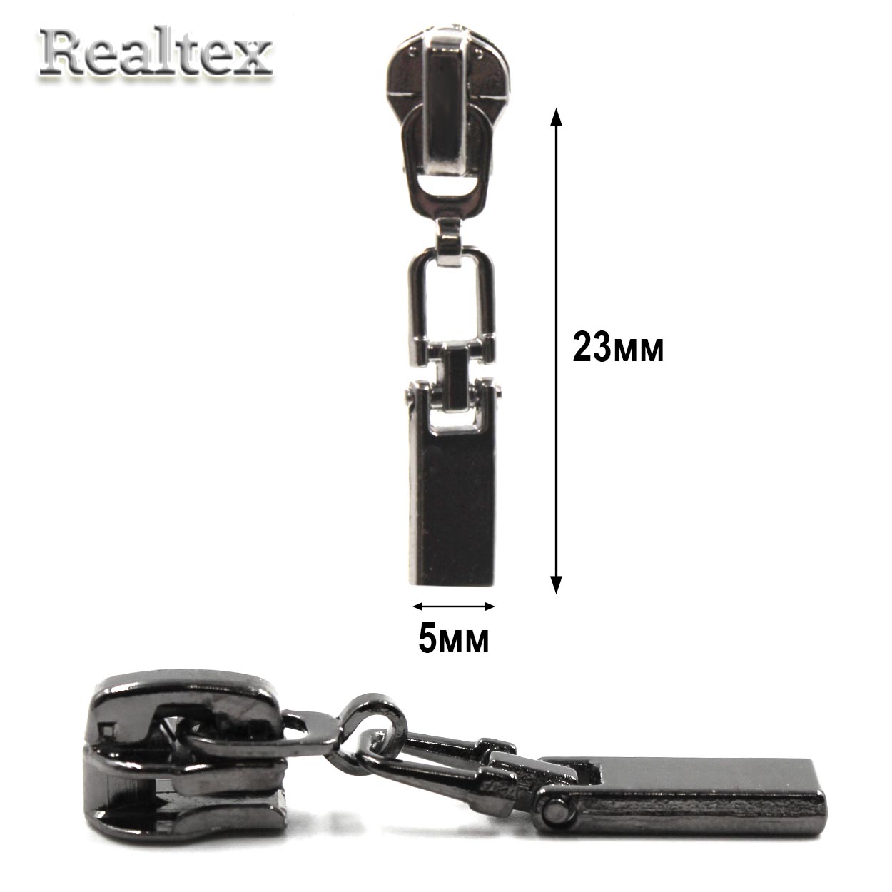 Бегунок Т.3 на металлическую молнию Реалтекс R-01 (25шт) цв.черный никель