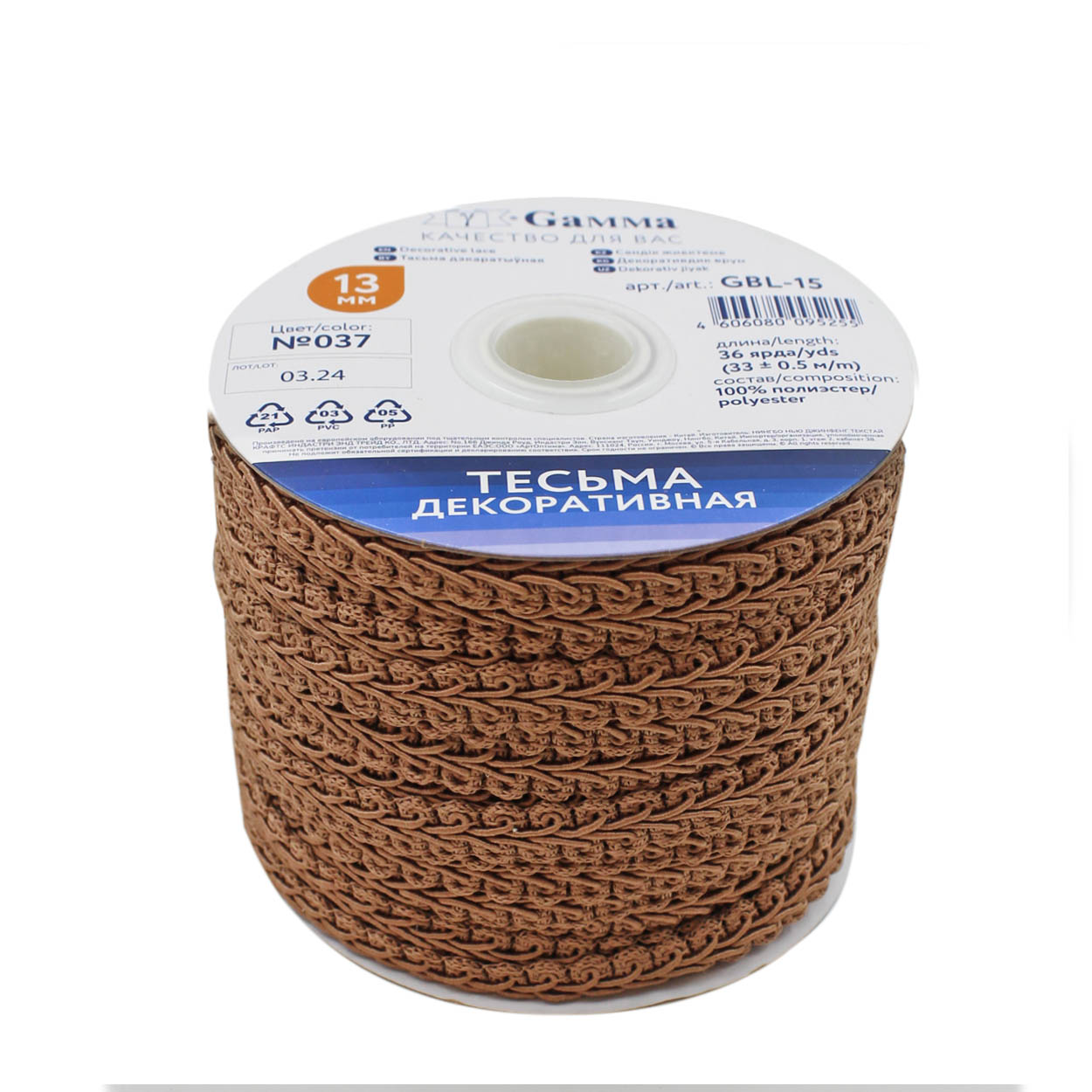 Тесьма "Булет" GBL-15 13мм цв.037 св.коричневый