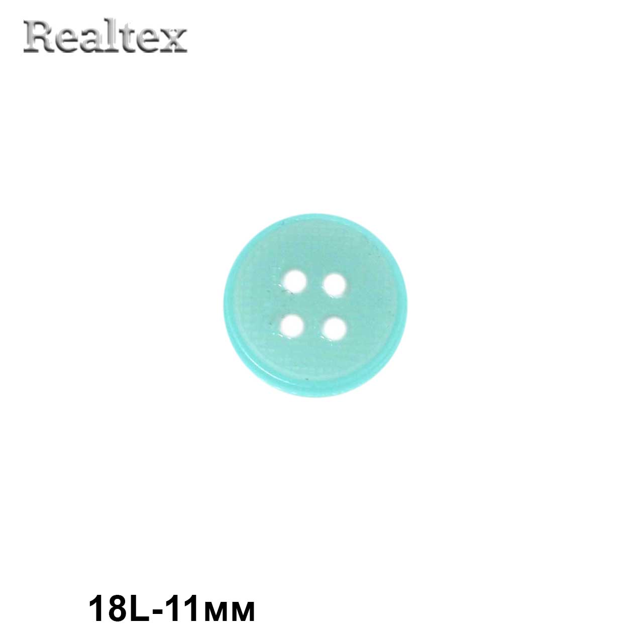 Пуговицы CN 2561 18L (144шт) цв.06