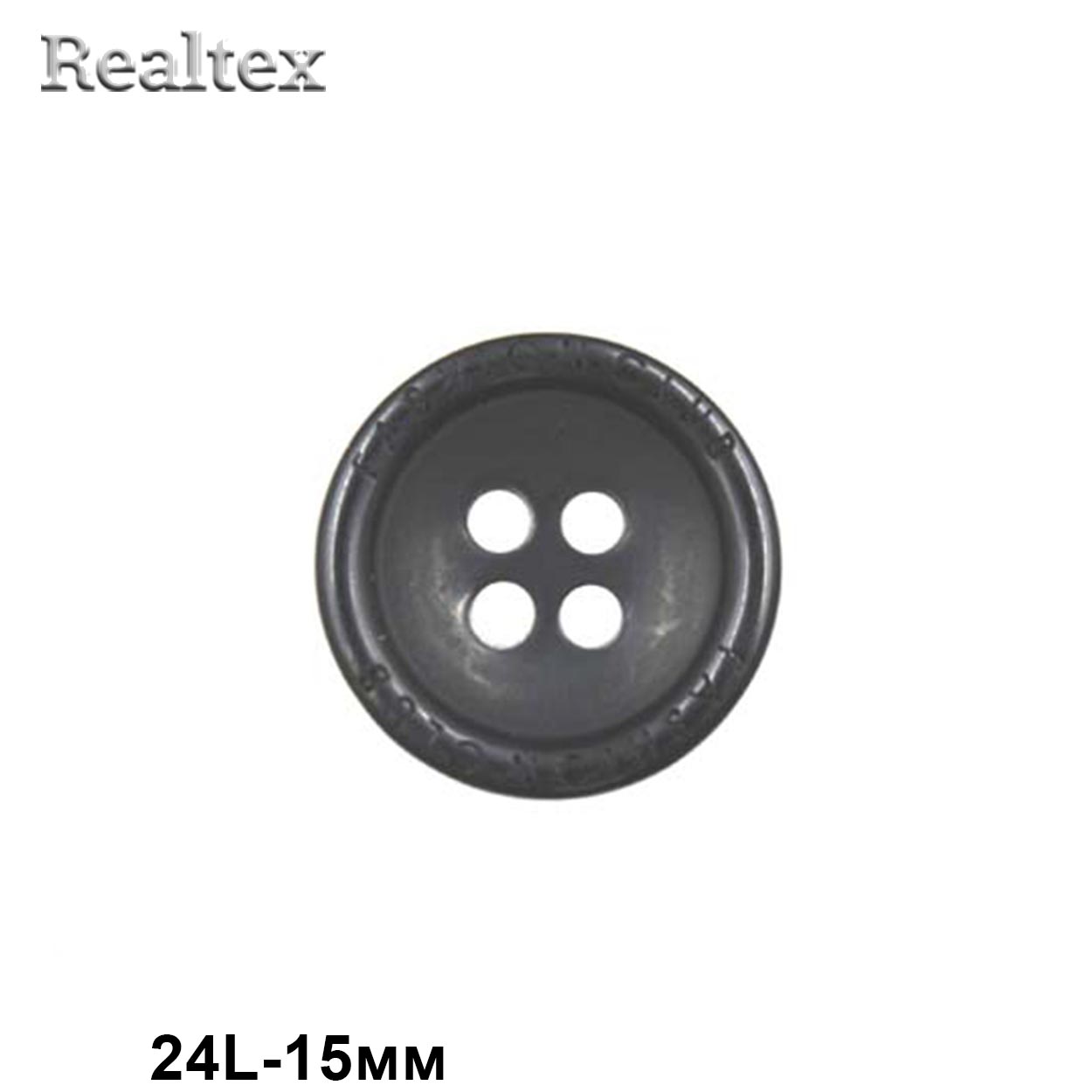 Пуговицы CN A083 24L (72шт) цв.Blk-200