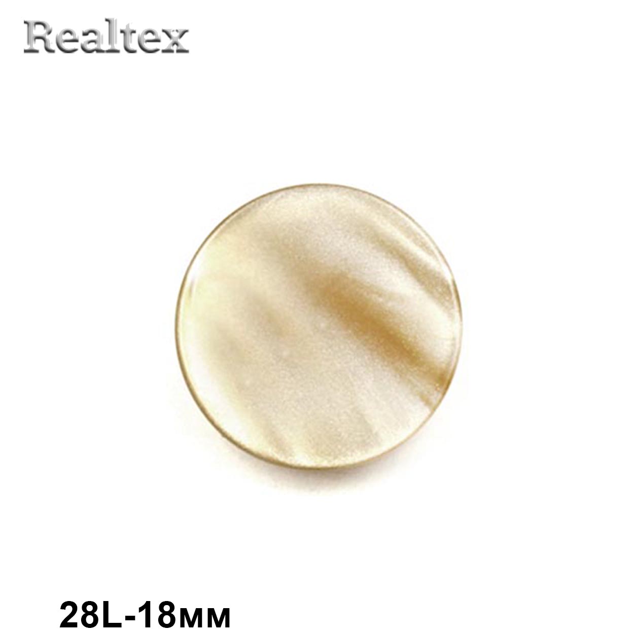 Пуговицы CR P-33 28L (72шт) цв.19