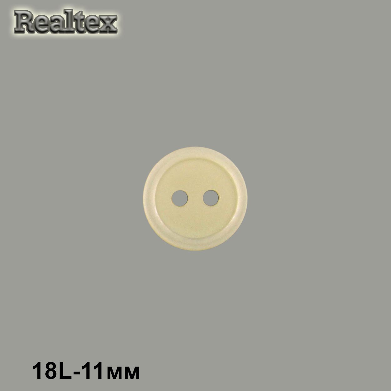 Пуговицы CB M-50 18L (72шт) цв.05