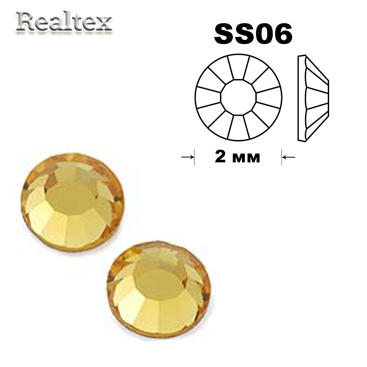 Стразы термоклеевые Swarowski SS-06 цв.Lt.Topaz 