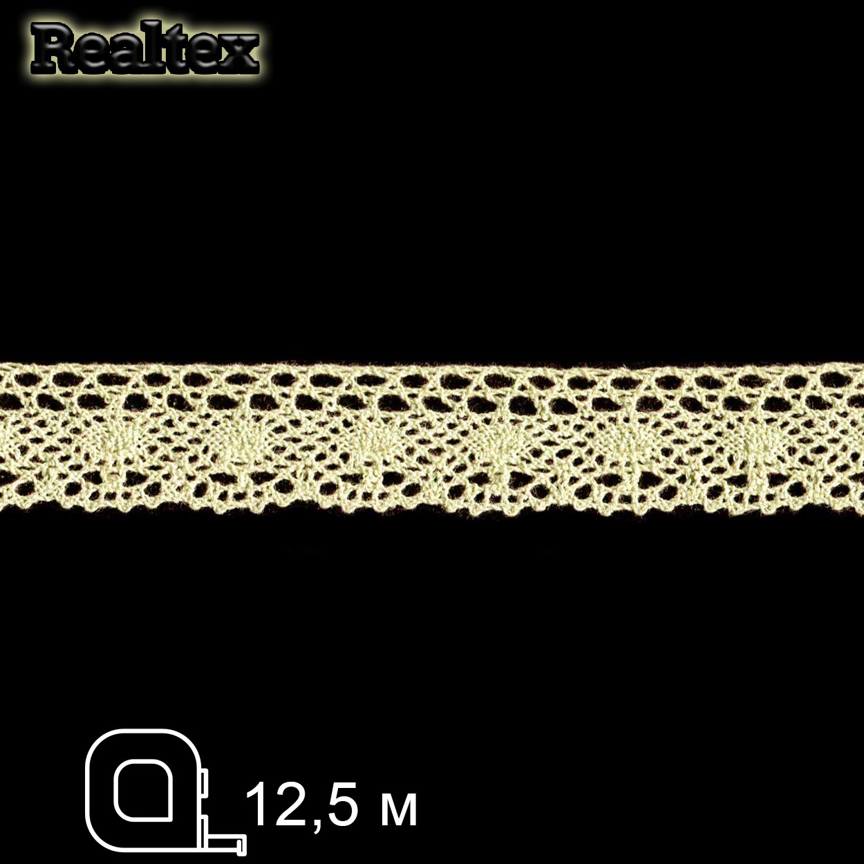 Кружево вязаное  25мм 25.01.107 (12,5м) цв.29/1 св.желтый