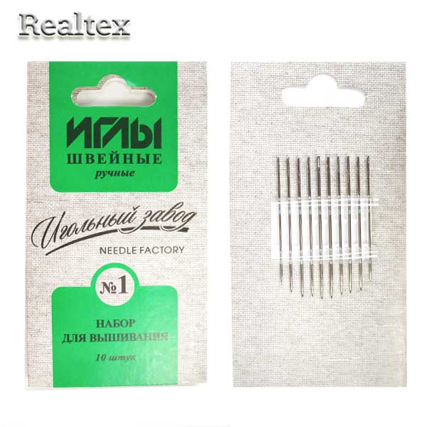 Набор игл швейных вышивальных ИЗ-200908 никелированных ассорти №1 (10 игл)