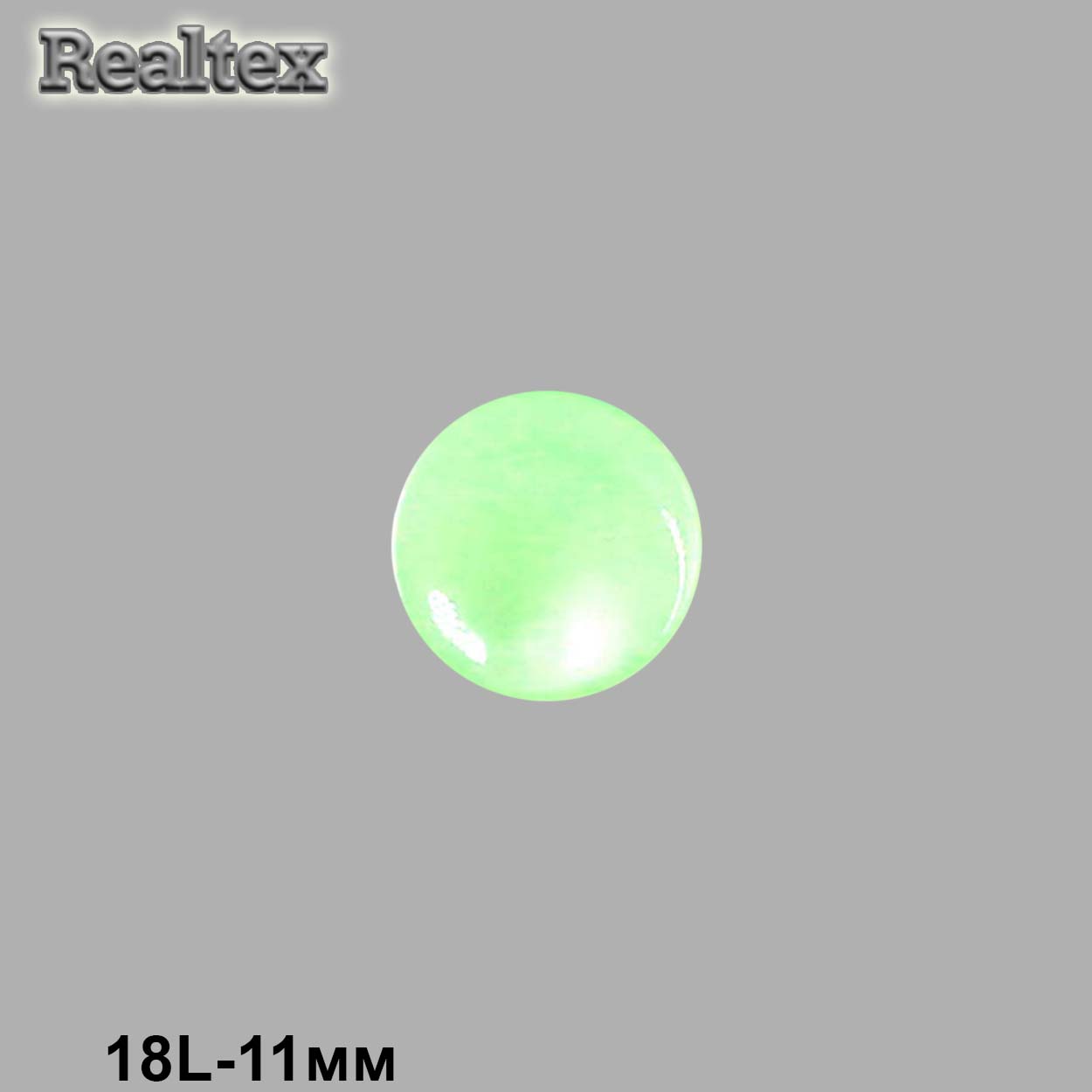 Пуговицы CR P-37 18L (72шт) цв.10