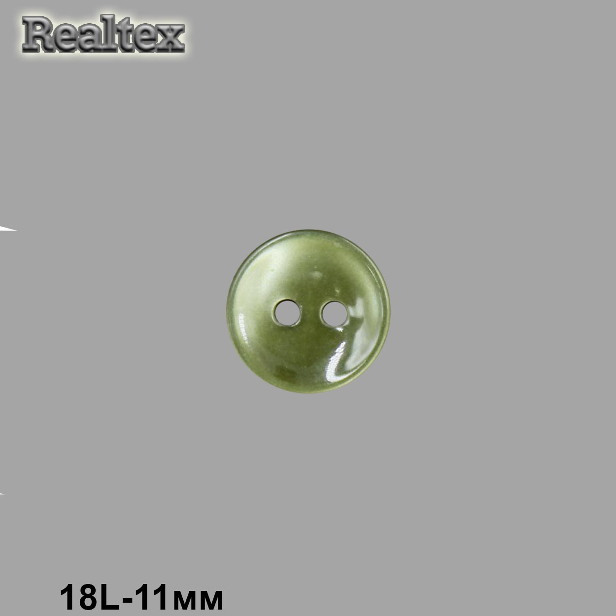 Пуговицы CR A503 18L (144шт) цв.32