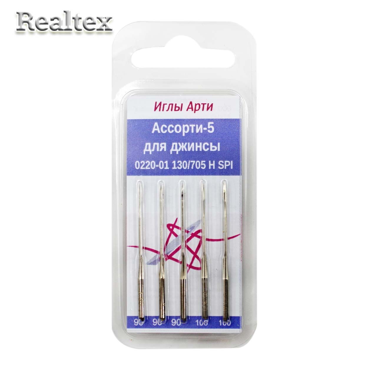Иглы БШМ "АРТИ" для джинсы 0220-01 Ассорти-5 (5игл) 