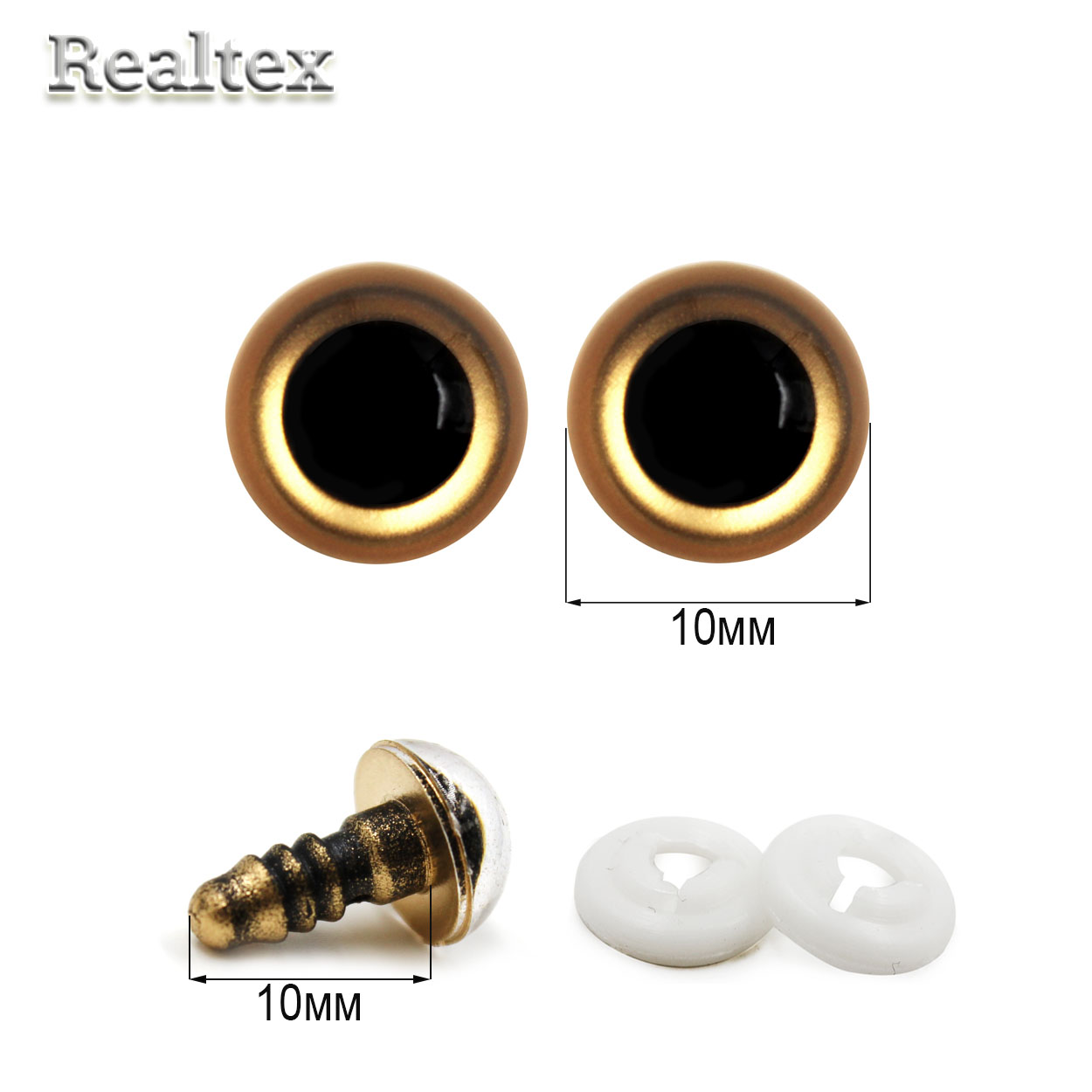 Глазки Реалтекс круглые винтовые R-1 акриловые 10мм с крепежом (20шт) цв.золотистый