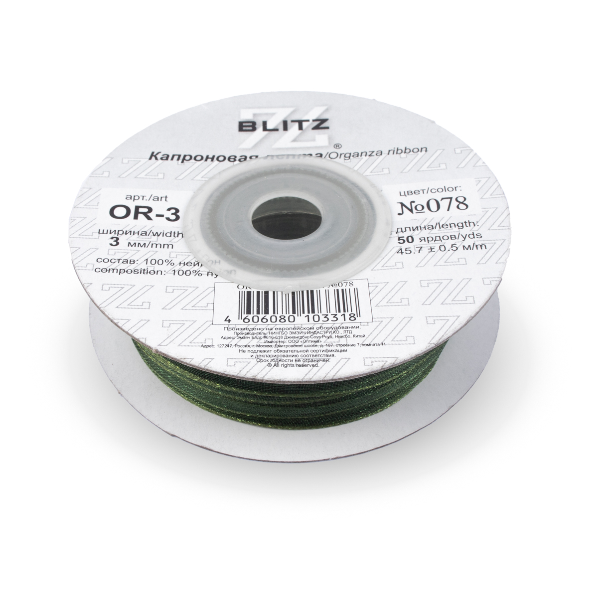 Лента капроновая  3мм OR-25 "Blitz" цв.078 хаки