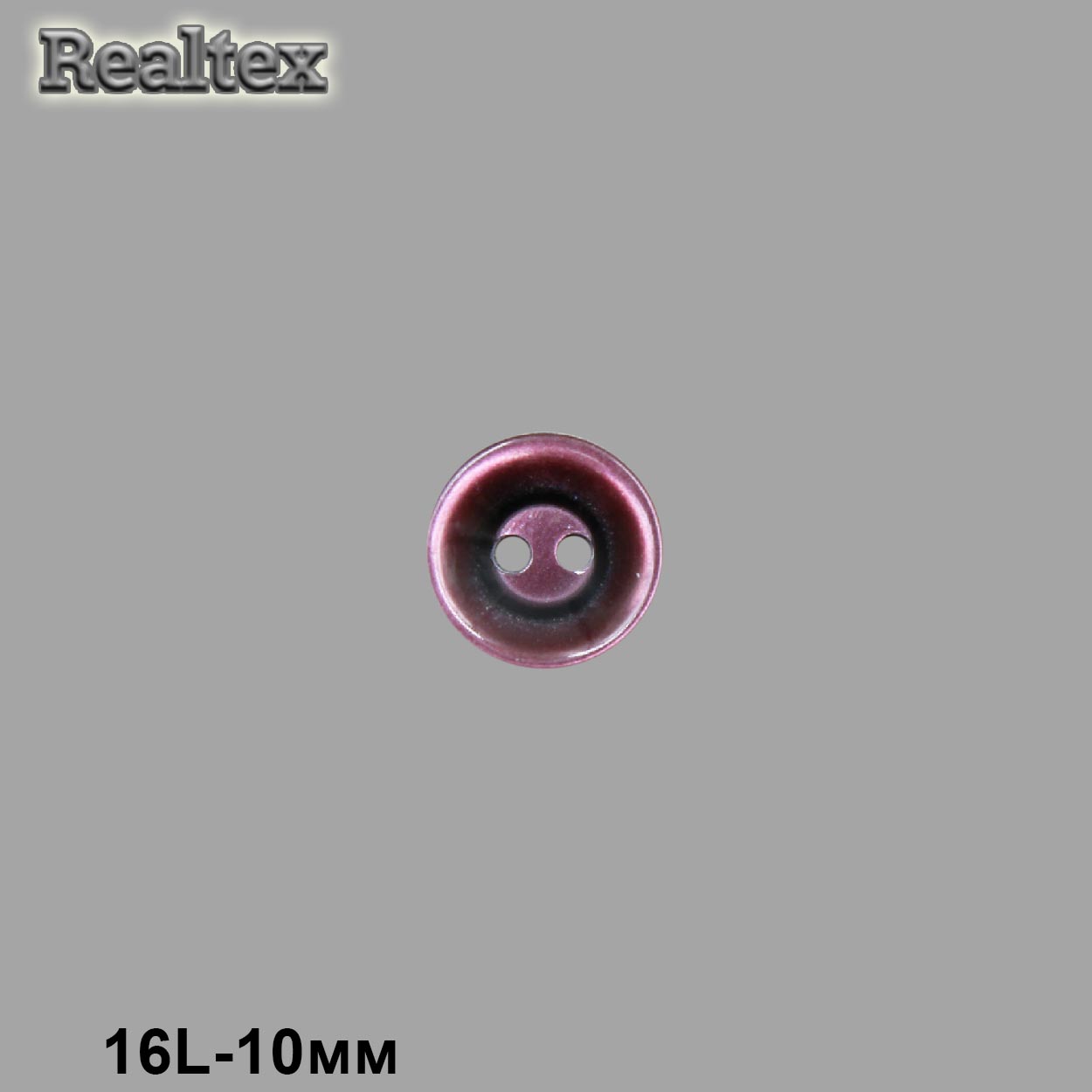 Пуговицы CN 2587 16L цв.04-Wine