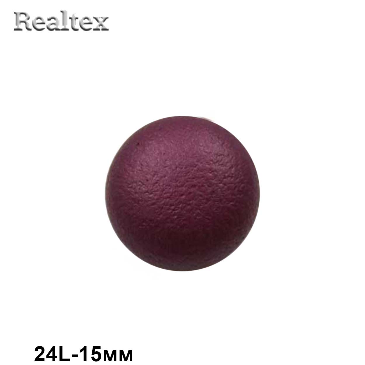 Пуговицы RB z-85 24L (36шт) цв.Wine