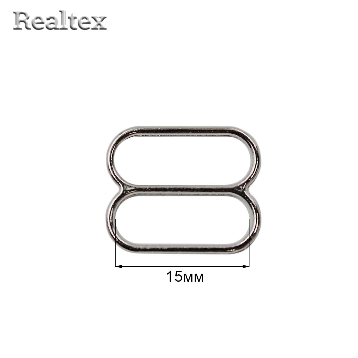  Регулятор  Realtex 15мм (высокий для купальников) металлический цв.никель
