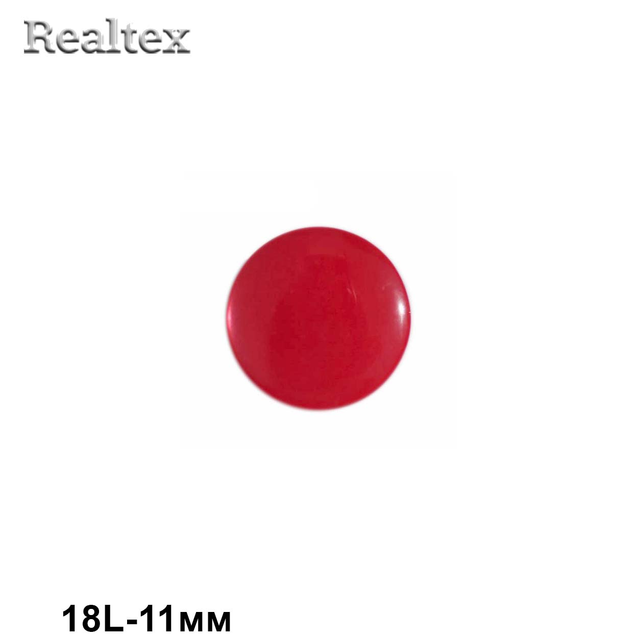 Пуговицы CR P-03 18L (144шт) цв.05