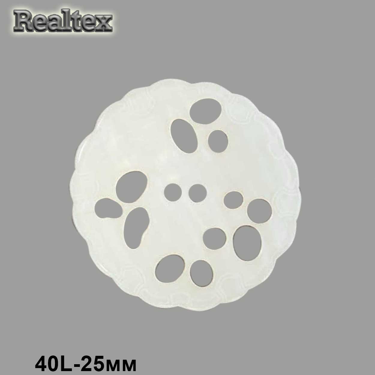 Пуговицы CX 14592 40L (36шт) цв.134 