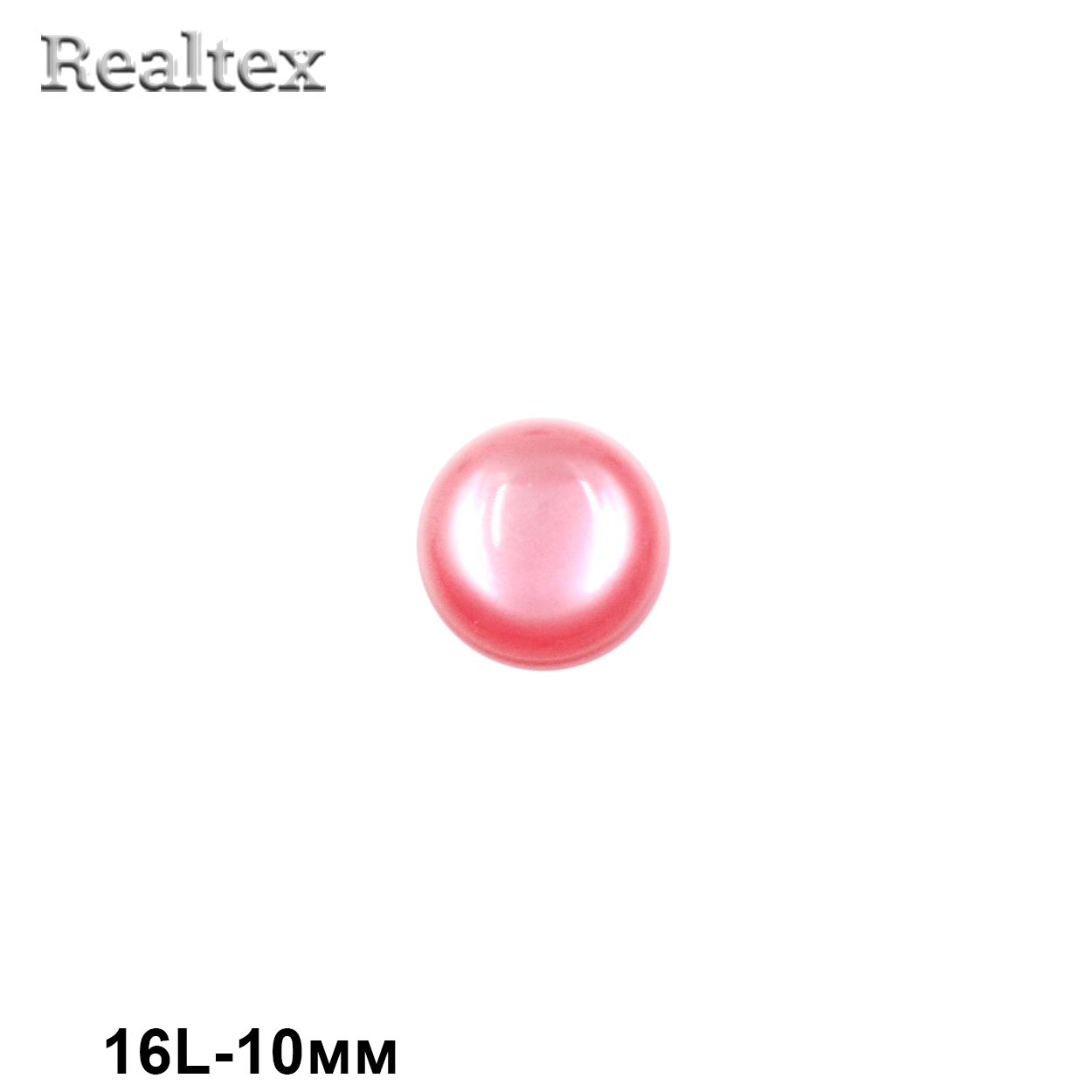 Пуговицы CR P-47 16L (72шт) цв.35