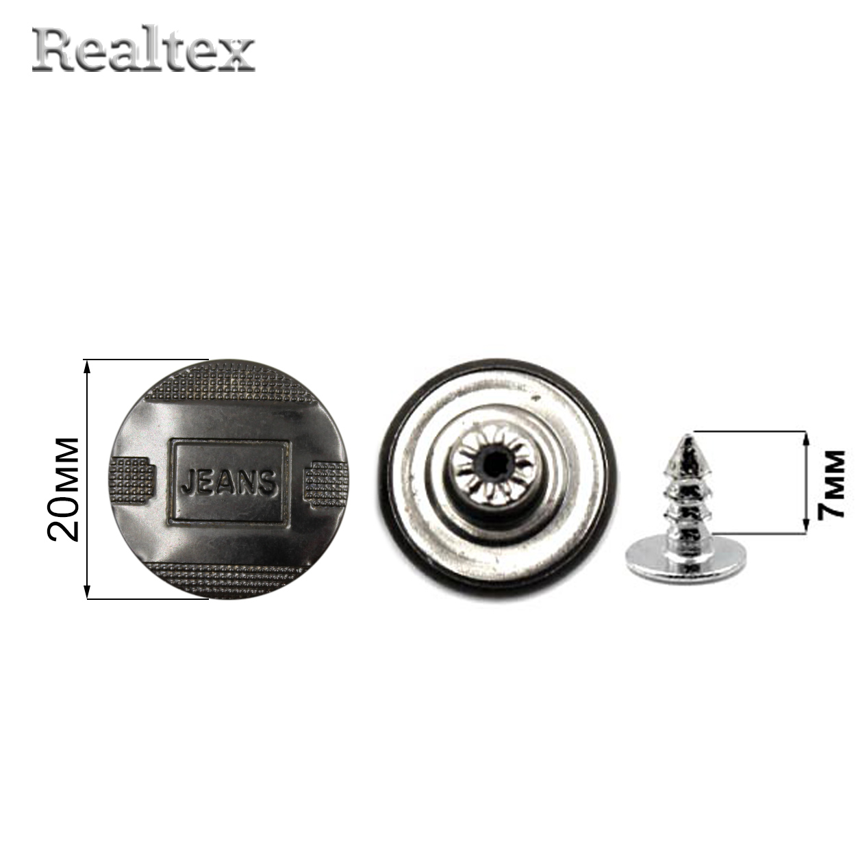 Пуговица джинсовая 20мм RS "Jeansв рамке" №32/19 цв.черный никель