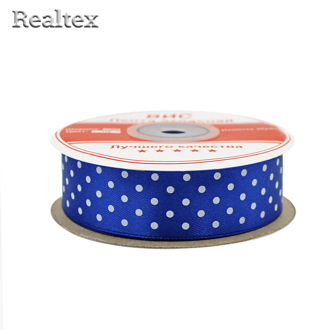 Лента атласная с рисунком 25мм RS "Горох" цв.170 синий