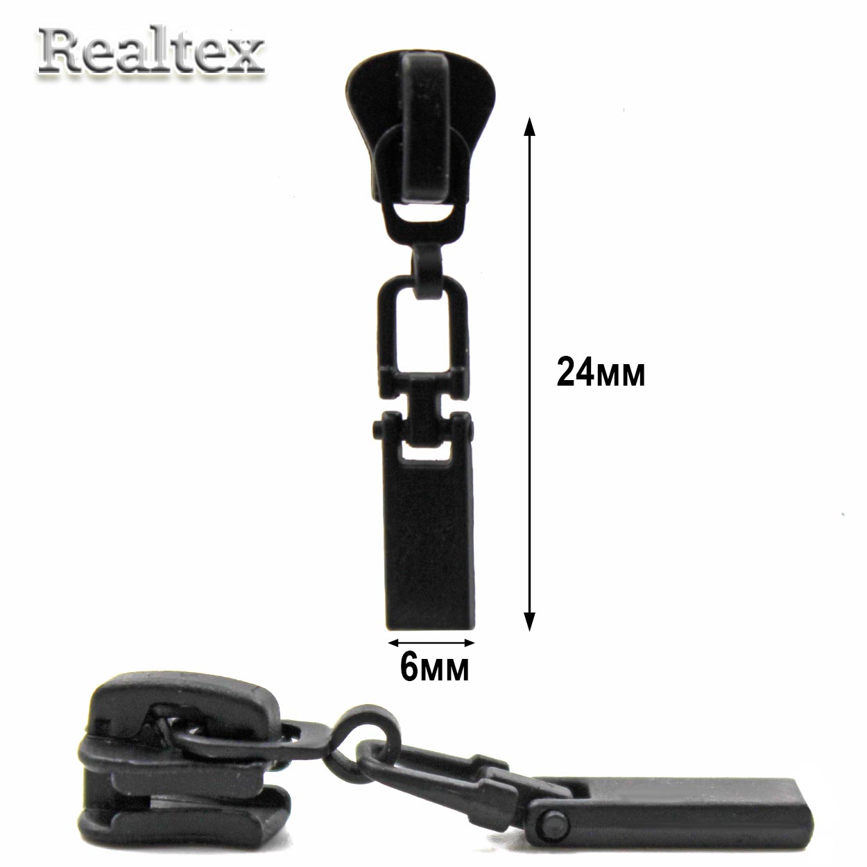 Бегунок Т.3 на трактор Реалтекс R-02 (25шт) цв.черный 