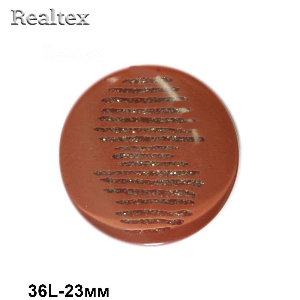 Пуговицы CN P-676 36L (36шт) цв.08