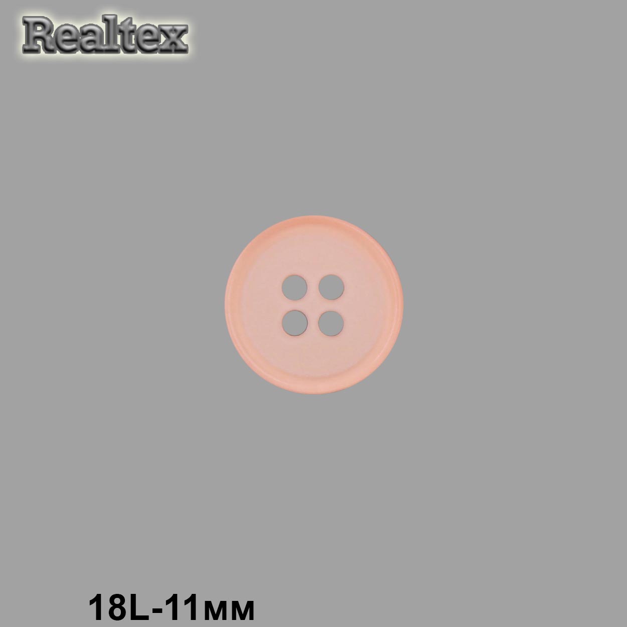 Пуговицы CB M-22 18L цв.20