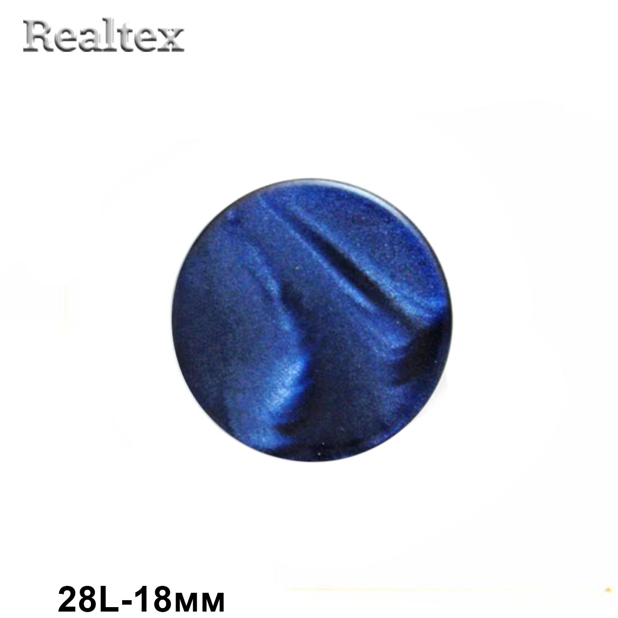 Пуговицы CR P-33 28L (72шт) цв.03