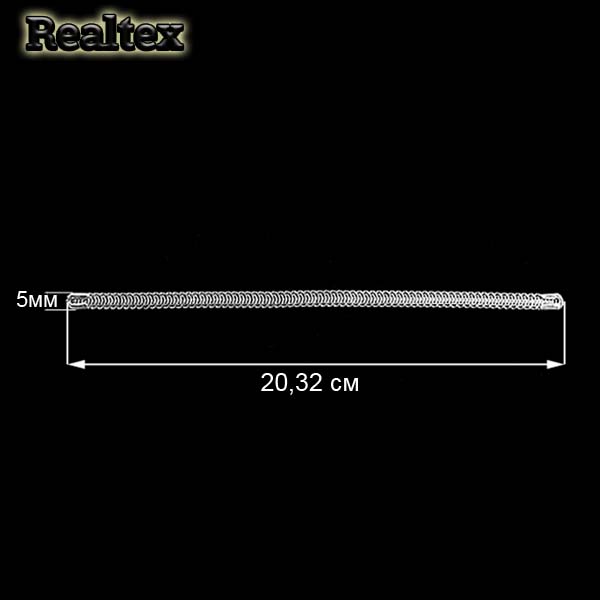 Косточки корсажные 8" металл прямые 5мм*20,32см 