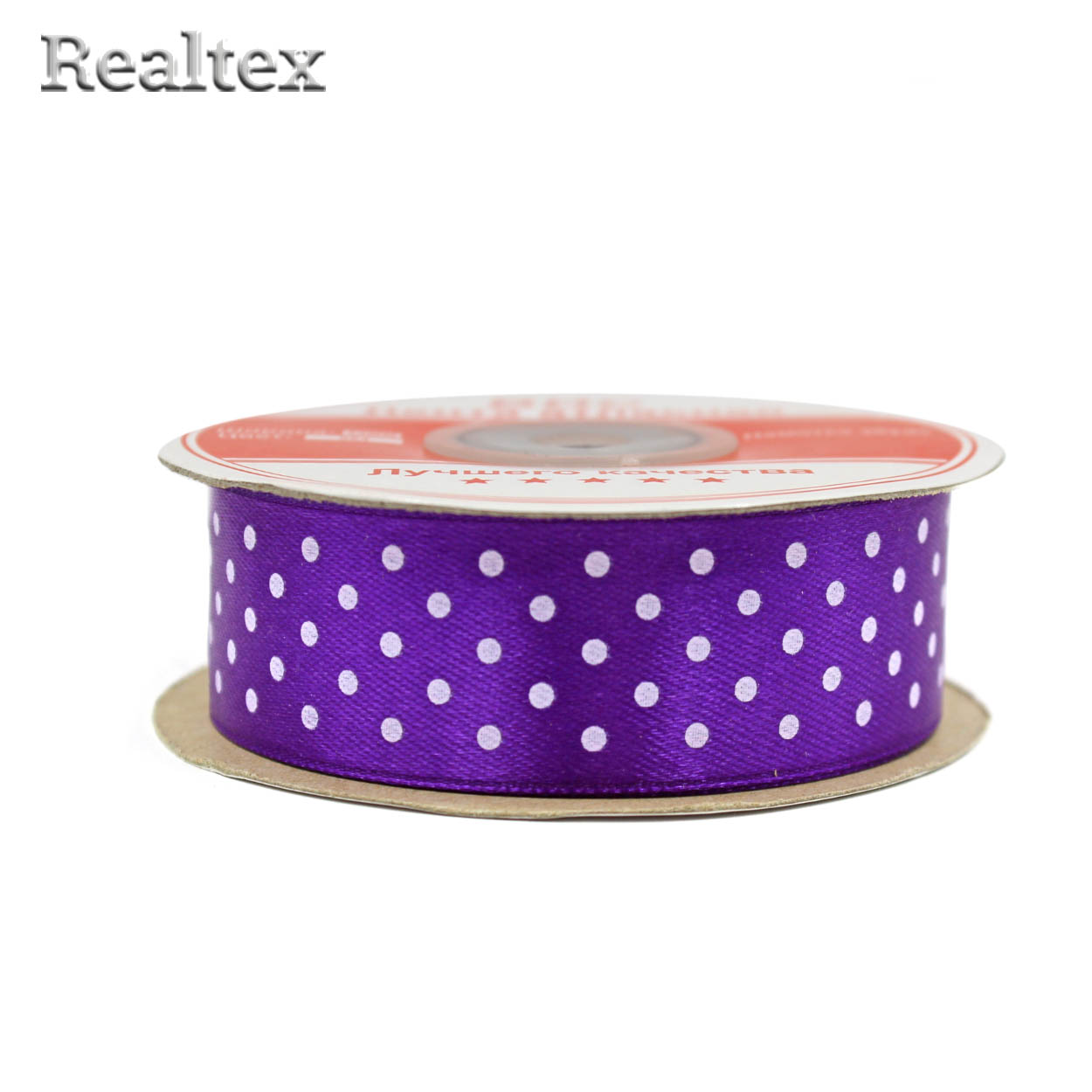 Лента атласная с рисунком 25мм RS "Горох" цв.084 т.сиреневый