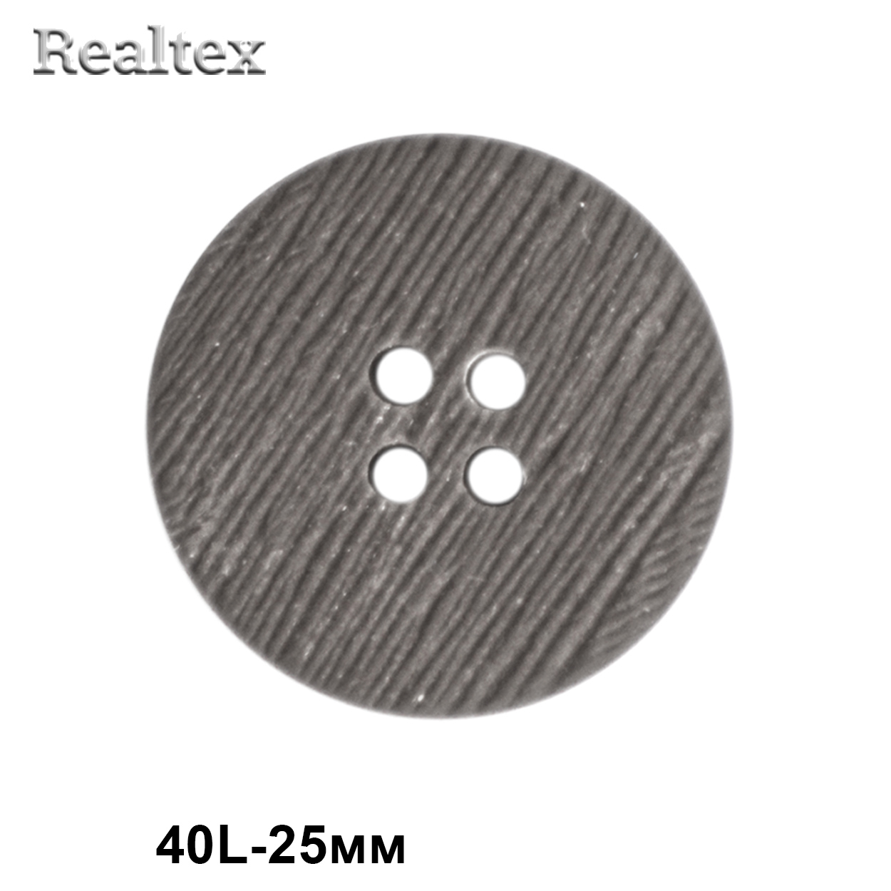 Пуговицы CB P9-40 40L (36шт) цв.D