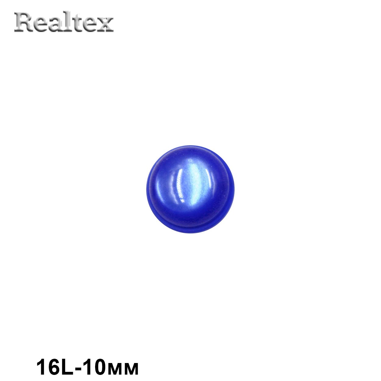 Пуговицы CR P-47 16L (72шт) цв.19