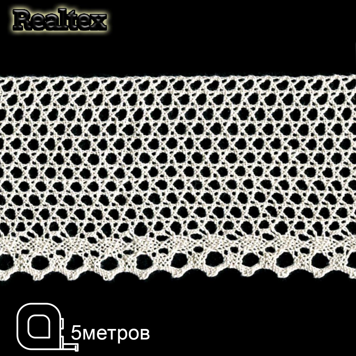 Кружево вязаное  80мм 80.01.145 ( 5м) цв.03 суровый 